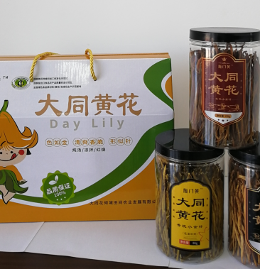 山西大同特产黄花菜雁门黄罐装礼盒