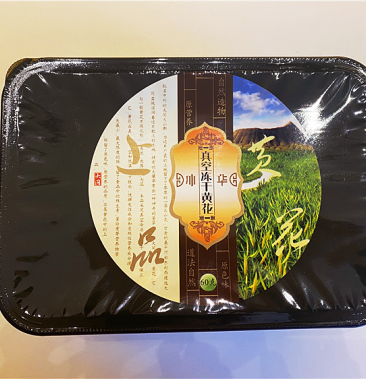 [黄花菜批发]山西大同冰华冻干黄花120g价格40.00元/件 - 一亩田