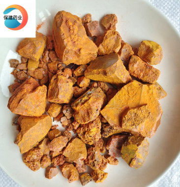 【保建药业】雄黄1000g新货上市量大从优实物拍摄中药材