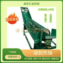 薯类土豆清洗机大型滚笼式洗薯机芭蕉芋地瓜红薯清洗上料机