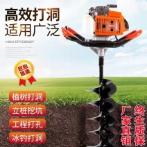 地钻挖坑机施肥打桩打洞机果园栽树种植机小型大功率汽油农用