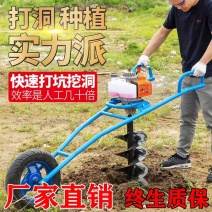 大功率单人小型汽油果园施肥钻地打桩种植栽树手推式打洞挖坑