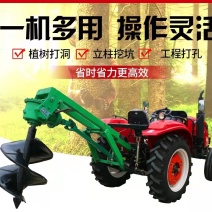 大型挖坑机拖拉机农用果园施肥地钻打洞机打窝种植树打孔机