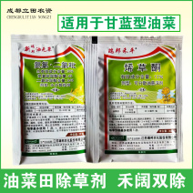 瑞邦油甘蓝型菜苗后专用除草剂烯草酮氨氯吡啶酸二氯吡啶酸