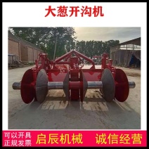 多功能起垄机拖拉机专用果园大棚大葱大蒜生姜红薯开沟一体机