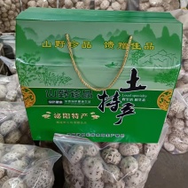 泌阳花菇礼盒包装送礼必备对接团长大型超市大量有货