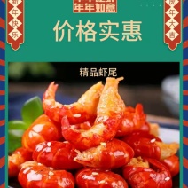 【有好货】盱眙龙虾尾5斤净重500g/袋真空包装工厂直发