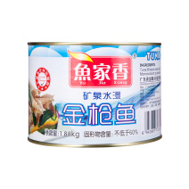 鱼家香1880g水浸金枪鱼罐头