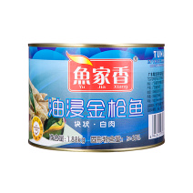 鱼家香1880g油浸金枪鱼鱼罐头