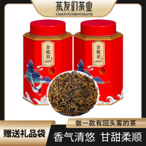 新茶金骏眉茶叶蜜香正宗红茶金俊眉125g//250g罐装