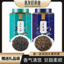 武夷山桐木关正山小种正宗蜜香金骏眉红茶新茶茶叶500g