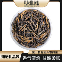 金骏眉红茶武夷山正宗浓香型蜜香金俊眉小种茶叶罐装500克