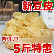 5斤豆皮东北特产油豆皮凉拌菜2斤豆制品干豆腐皮蛋白素肉干