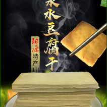 卤水豆腐干正宗地方特色纯手工传统工艺石磨磨豆大锅熬制