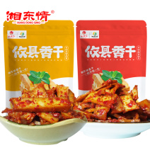 低价批发攸县休闲零食香干，国家地理标志全国发货
