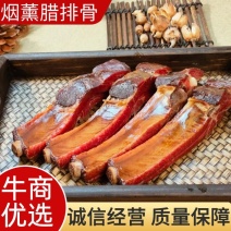【热卖】烟薰腊排骨，一件代发精品排骨，干度0.6质量保证