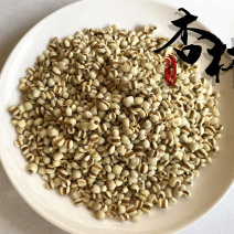 薏苡仁薏仁薏米仁小薏米95米新货产地贵州省