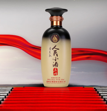 [白酒批发]人民小酒经典价格99.00元/瓶 - 一亩田