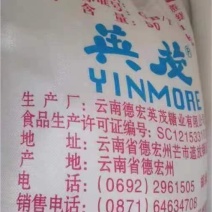 白糖