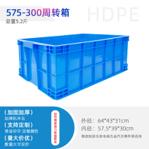 赛普供应575-300塑料周转箱工厂储存周转箱
