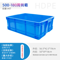 赛普500-180塑料周转箱工厂储存周转箱