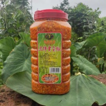 黄剁椒