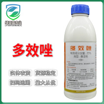 多效唑悬浮剂荔枝控梢植物生长调节剂速壮25%多效唑农用药