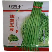 长豆角种子翠绿色豇豆种子高产炫美芸豆种子春秋栽培中早熟