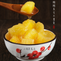 [荐]广西防城港市黄心黄肉木薯糯米木薯糖水木薯