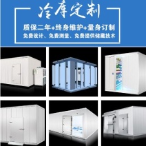 简阳冻库安装资阳冻库价格简阳农业冷库资阳冷藏保鲜库