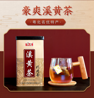 [批发]豪爽溪黄茶(礼盒装)价格68.00元/件 - 一亩田