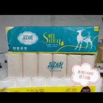 富旗纸品高湿强原纸成品，不掉屑不掉沫，干湿两用。