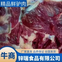 驴肉鲜货品质保证一手货源量大从优全国发货