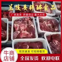 驴肉鲜货全国发货量大从优规格齐全品质保证欢迎联系