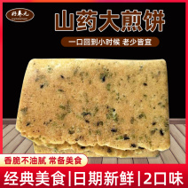 山药大煎饼蛋卷凤凰卷休闲食品美味凤凰卷