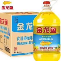 金龙鱼葵花籽调和油5L