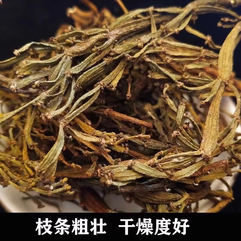 螃蟹脚云南古树螃蟹脚草药中药材新鲜景迈螃蟹脚泡茶泡水