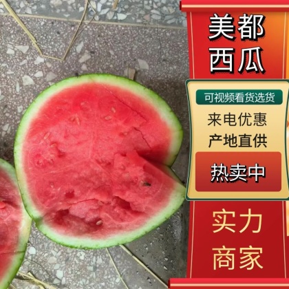 云南红河建水县麒麟西瓜产地行情