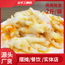 无骨鸡爪柠檬酸酸辣蒜香麻辣去骨凤爪卤味熟食小吃网红零食
