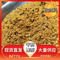 [牛]山东淄博烧烤蘸料孜然料对接餐饮等平台欢迎电联