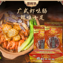 [荐]广式腊肠二八肥瘦手工切肉肠虾味腊肠香肠腊肉广味散装箱装