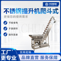 厂家直售爬坡皮带输送机食品颗粒块状物易清洁皮带输送机