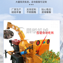 园林树枝粉碎设备移动式柴油型树枝粉碎机干湿碎枝机
