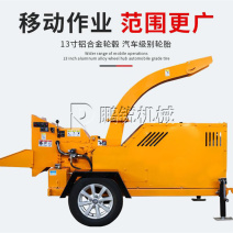6130型原木破碎机移动型树枝竹子粉碎机果园树干打碎机