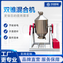 不锈钢鼓式搅拌机化肥种子颗粒混料机化肥粉料均匀混合