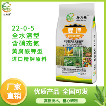 广西肥料厂家直销脲钾22-0-5氮钾肥含硝态氮玉米水稻