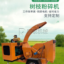 一件起批移动式大型木材粉碎机多功能果园园林树枝碎枝机