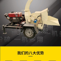 林业园林用树枝粉碎机景区枯枝清理破碎机公园绿化碎枝机