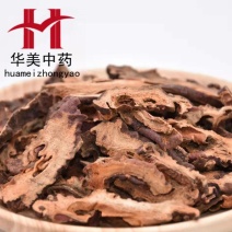 木瓜1000克【华美中药】中药材现货批发供应【木瓜】量大