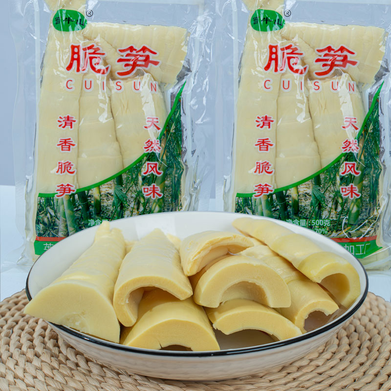 [脆笋批发]广东清远英德市净菜食材 10.80元/斤新鲜竹笋原味 _ 一亩田